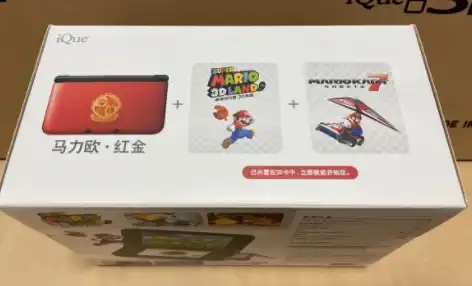 iQue 3DS XL Mario Red & Gold [CN] - Consolevariations