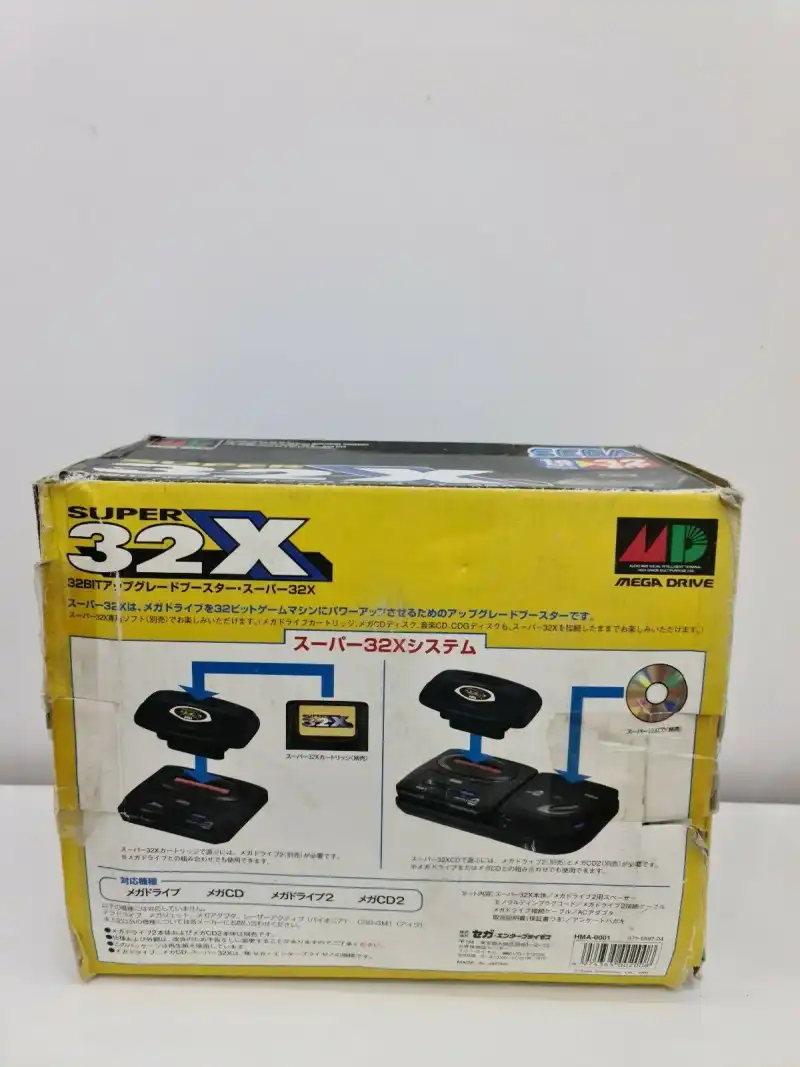 Sega Super 32X Console [Japan] - Consolevariations