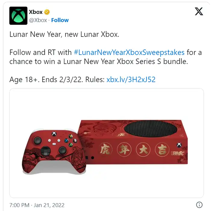 lunar new year xbox series s