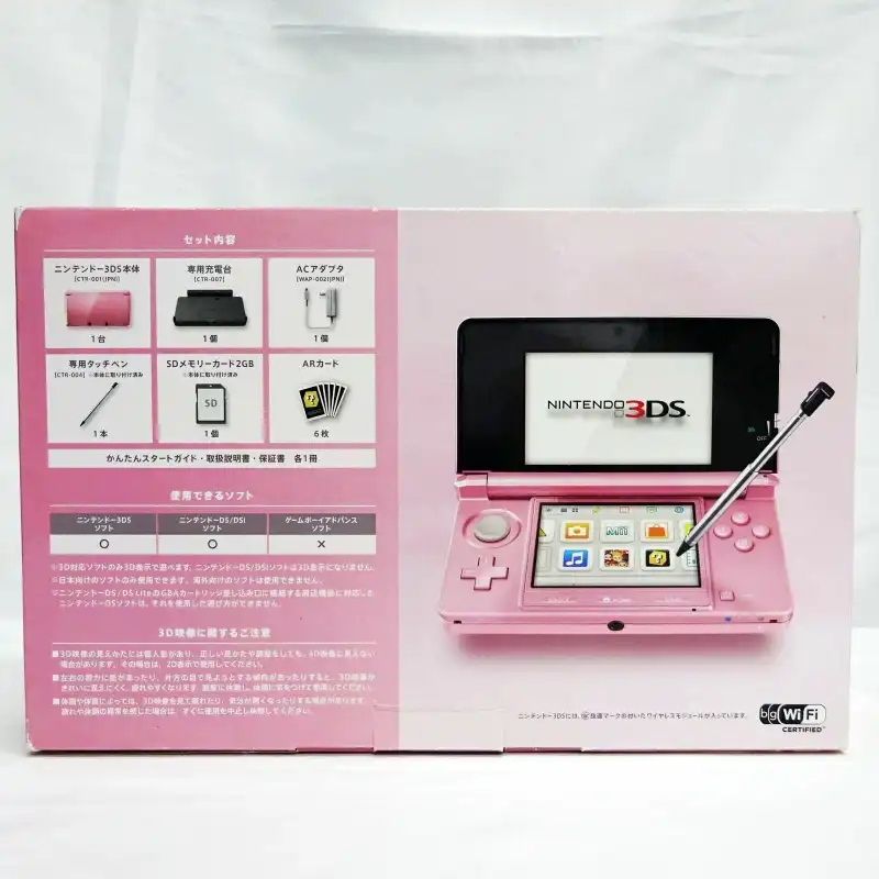 Nintendo 3DS Misty Pink Console [JP] - Consolevariations