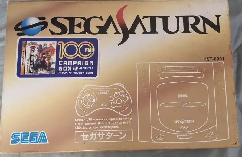  Sega Saturn HST-0001 Virtua Fighter Remix Bundle