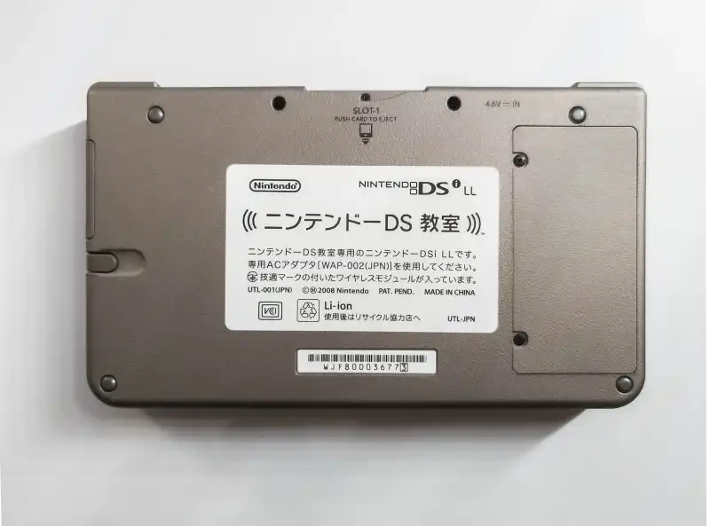 Nintendo DSi LL Classroom Unit - Consolevariations