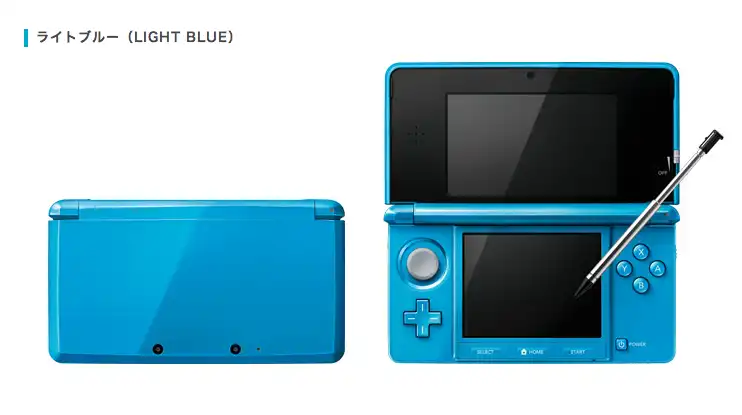 Nintendo 3DS Light Blue Console - Consolevariations