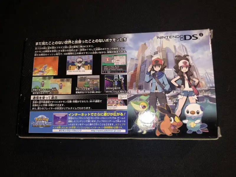 Nintendo DSi Pokemon Black Console [JP] - Consolevariations