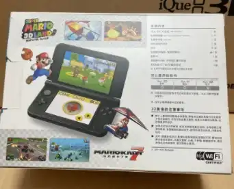 iQue 3DS XL Mario Silver [CN] - Consolevariations