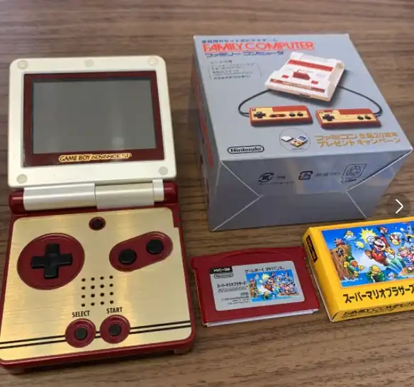 Caja consola Game Boy Advance SP Famicom en Cartón