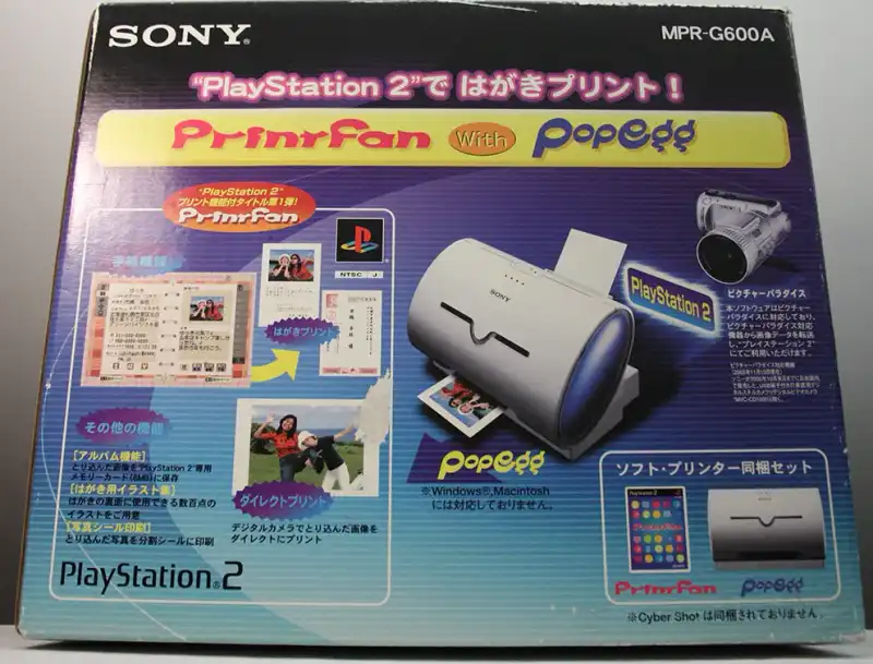 Sony Playtation 2 PrintFan with Popegg - Consolevariations