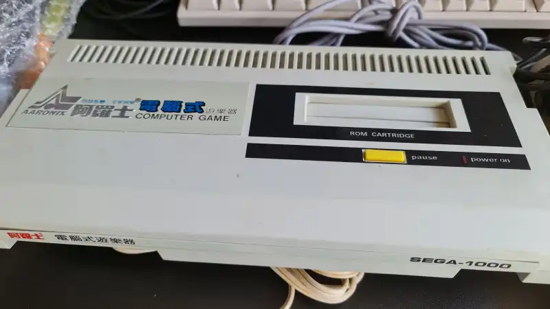  Sega SG-1000 II Console [TW]