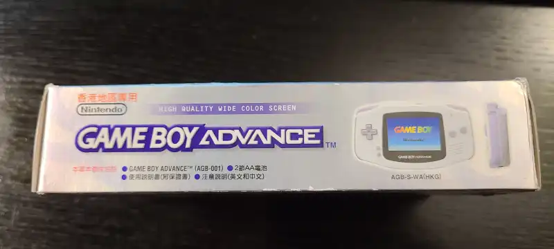 Nintendo Game Boy Advance White [Hong Kong] - Consolevariations