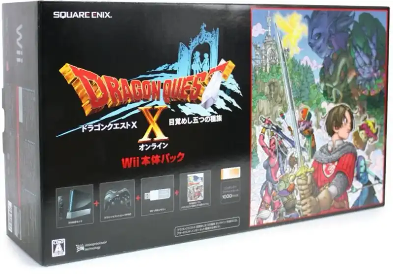 Nintendo Wii Dragon Quest X Bundle - Consolevariations