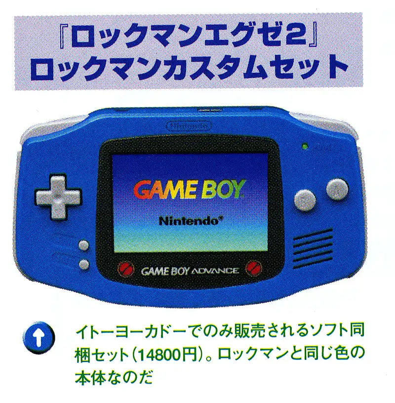 Nintendo Game Boy Advance Rockman Console - Consolevariations
