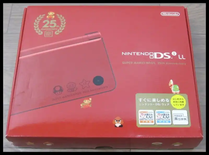 Nintendo DSi LL 25th Anniversary Console [JP] - Consolevariations