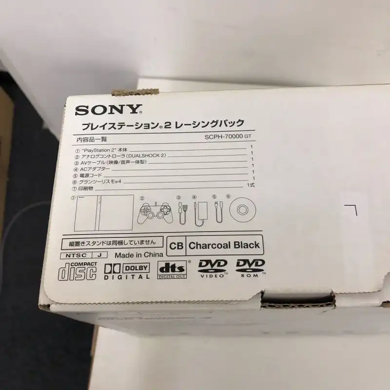 Sony PlayStation 2 Slim Gran Turismo Bundle - Consolevariations
