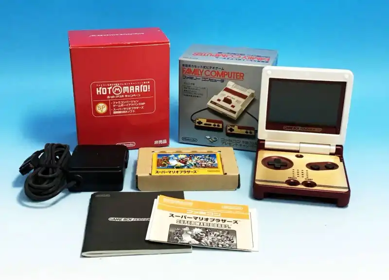 Gameboy Advance Sp: Famicom Edition (Limited Edition))