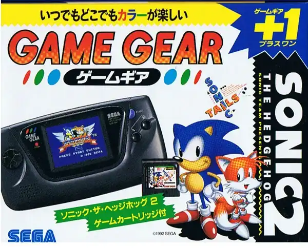 SEGA Game Gear Bundle! Tested! Sonic 2, Majors Pro Baseball, Desert Sp -  video gaming - by owner - electronics media