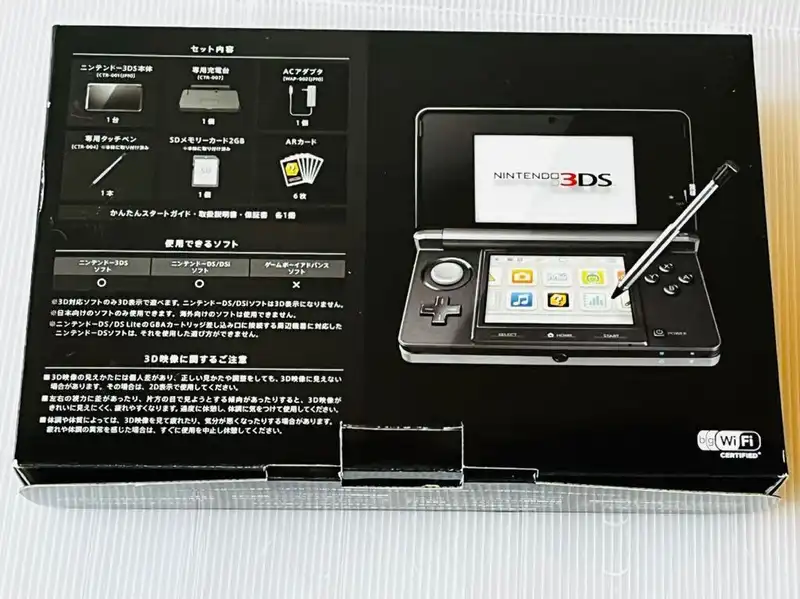 Nintendo 3DS Cosmo Black Console [JP] - Consolevariations