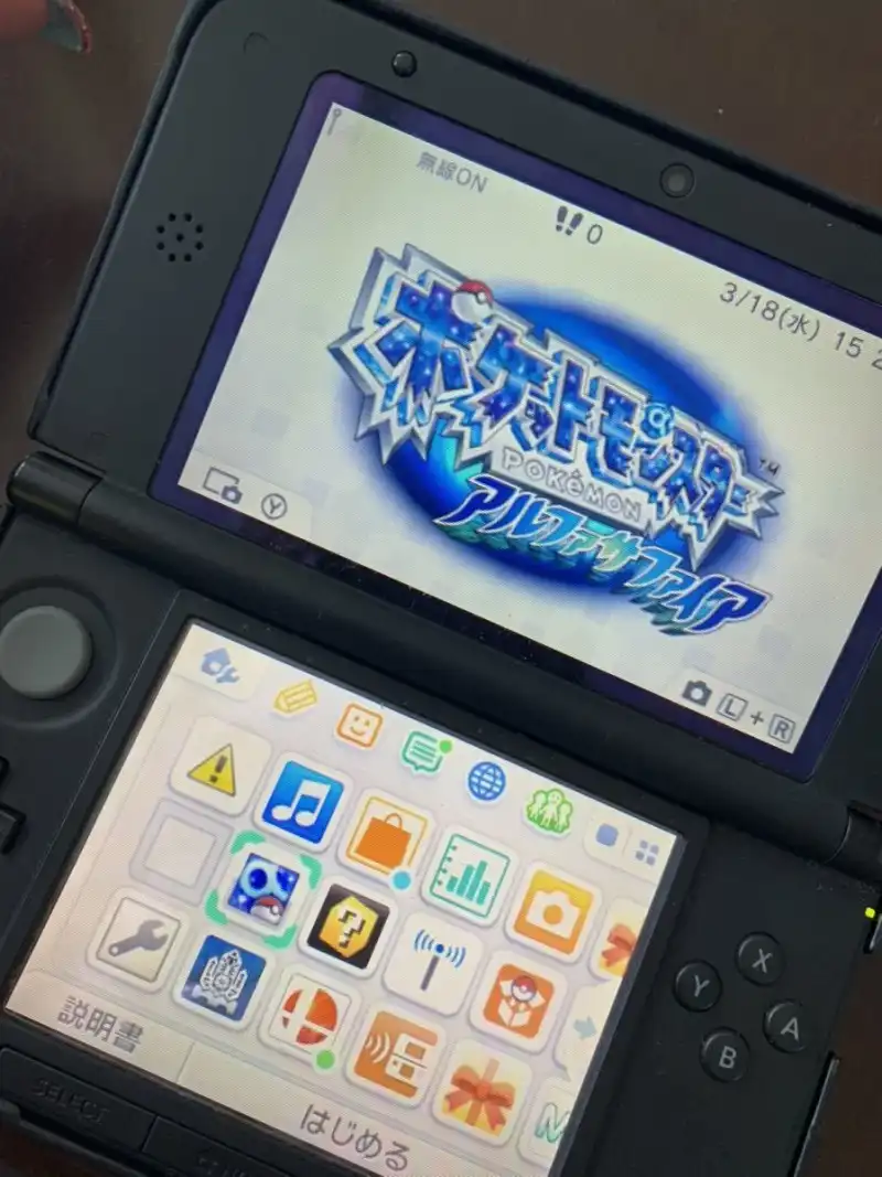 一部予約！ Nintendo 3DS LL K15 - テレビゲーム