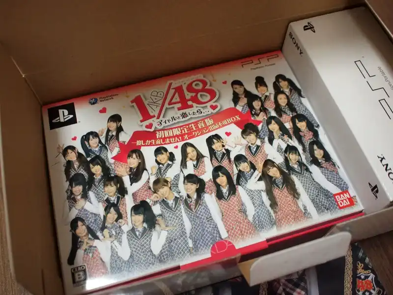 Sony PSP 3000 AKB48 Console - Consolevariations