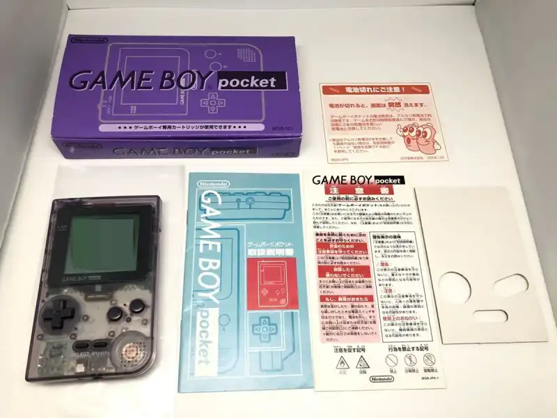  Nintendo Game Boy Pocket Atomic Purple Console