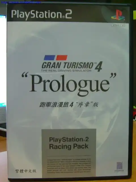 Sony Playstation 2 Ceramic White Gran Turismo 4 Prologue Console [ASIA] -  Consolevariations
