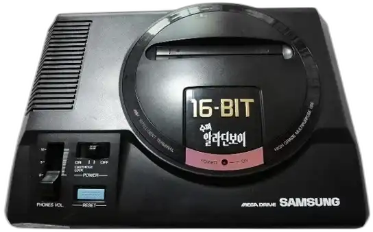  Samsung Super Gam*Boy Console