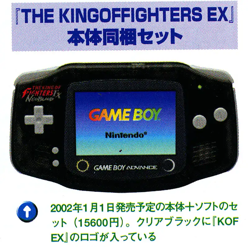 Nintendo Game Boy Advance King of Fighters Console - Consolevariations