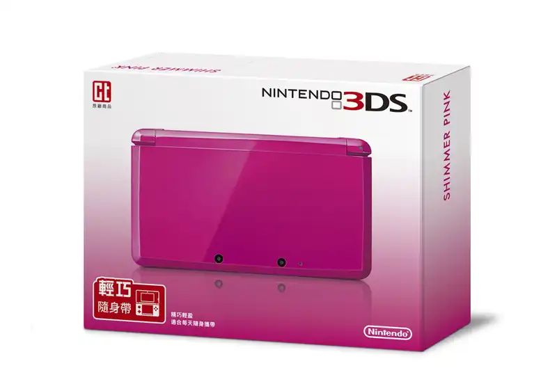 Nintendo 3DS Shimmer Pink Console [HK]