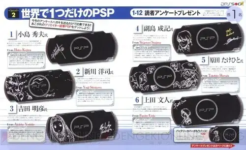 Sony PSP 3000 Kingdom Hearts Birth By Sleep Console - Consolevariations