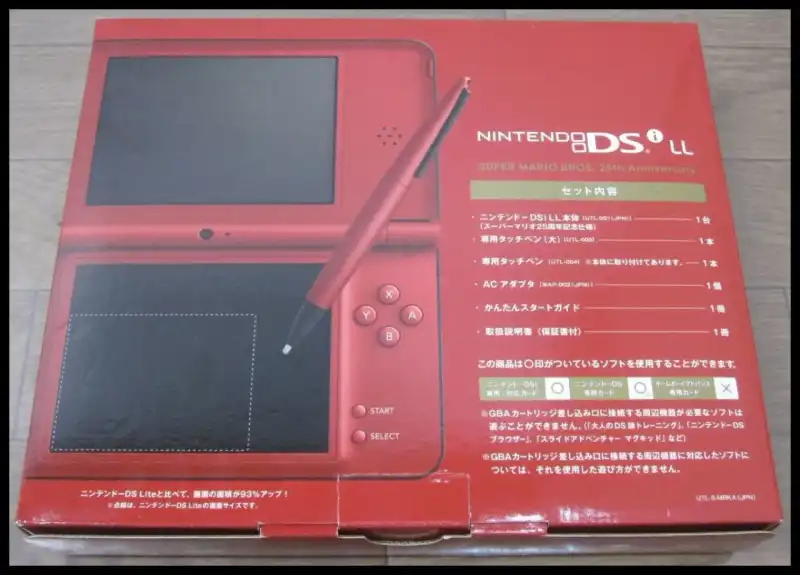 Nintendo DSi LL 25th Anniversary Console [JP] - Consolevariations