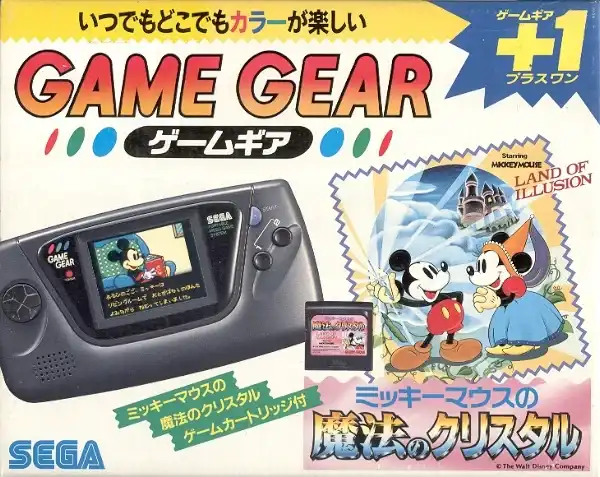  Sega Game Gear Mickey Mouse Bundle