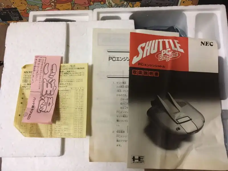 Nec PC Engine Shuttle Console - Consolevariations