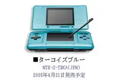 Nintendo DS Turquoise Blue Console - Consolevariations