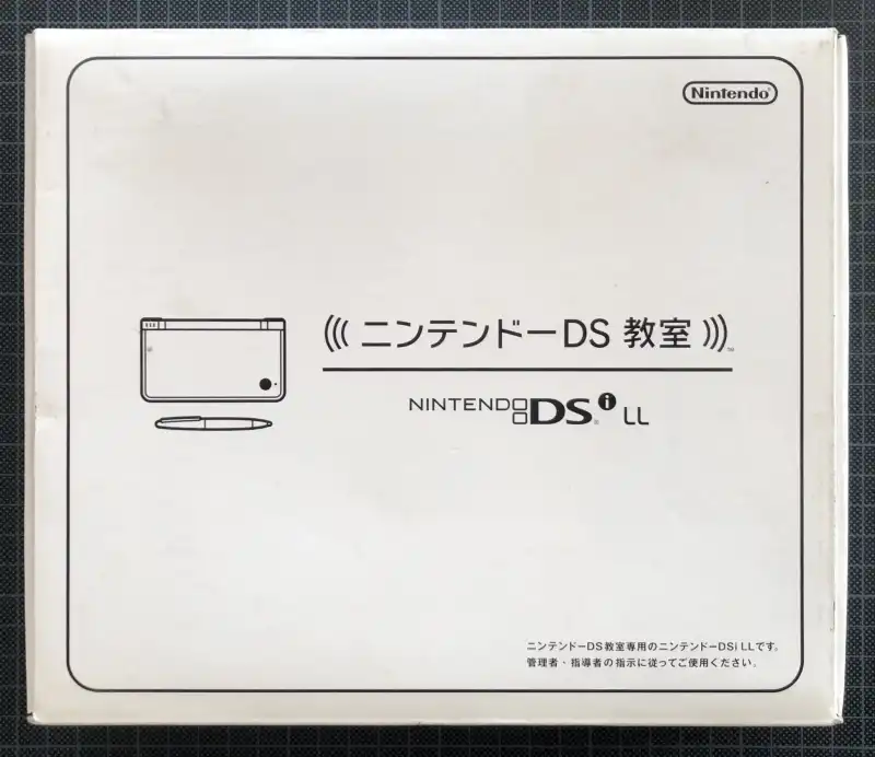  Nintendo DSi LL Classroom Unit