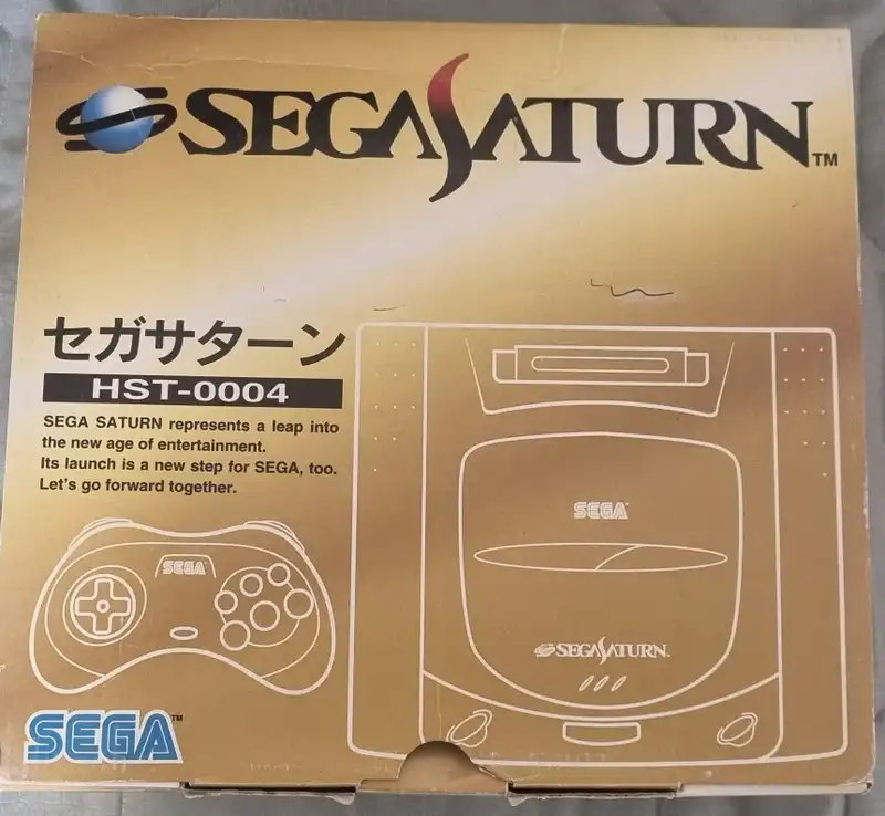  Sega Saturn HST-0004 Console
