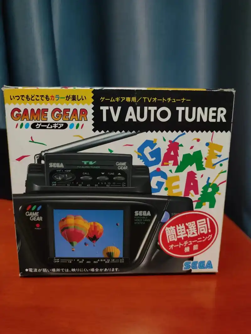 Sega Game Gear TV Antenna [JP] - Consolevariations