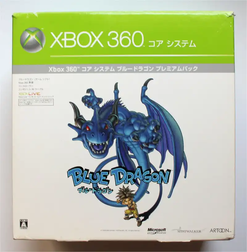 blue dragon microsoft store