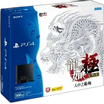 Sony Yakuza 6: The Song of Life, PS4 Estándar PlayStation 4