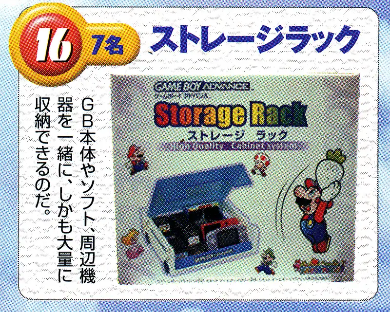 Nintendo Game Boy Advance Mario Advance Storage Rack