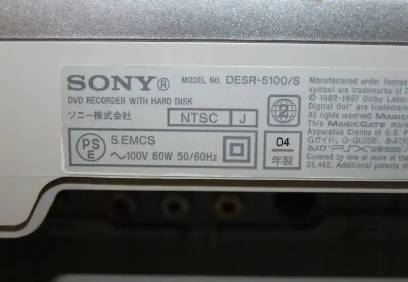 Sony PSX Silver DESR-5100 Console - Consolevariations