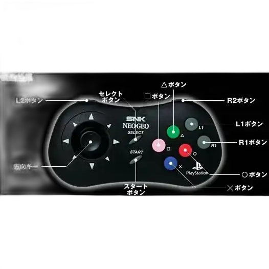  SNK PlayStation 2 NeoGeo Pad