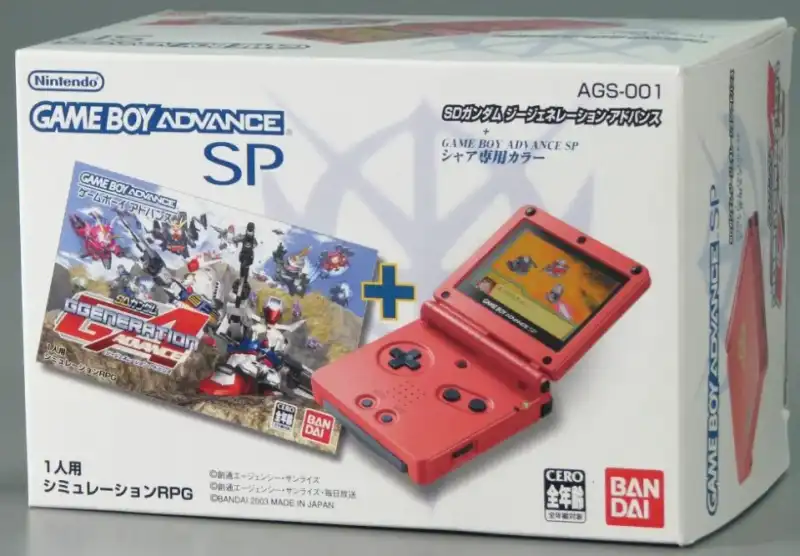 Nintendo Game Boy Advance SP SD Gundam G Generation Bundle