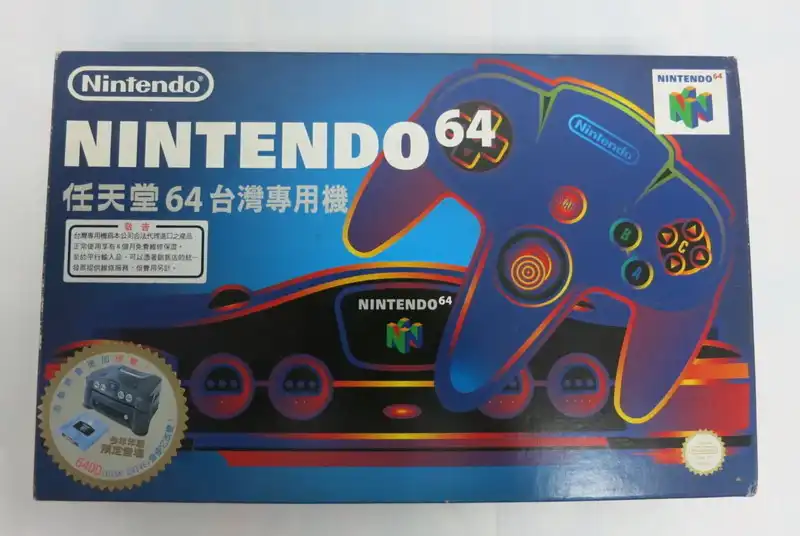  Nintendo 64 With 64DD Sticker Console [TW]