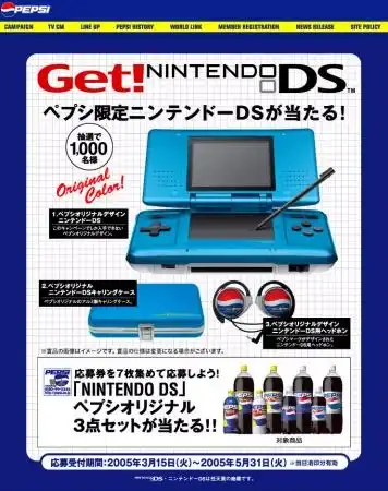 Nintendo DS Pepsi Console - Consolevariations